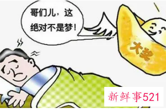 梦到调节情侣矛盾和好