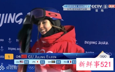 谷爱凌断层式起飞夺下个人第二金