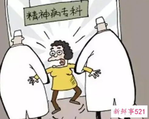 怎么判断一个人有没有精神病