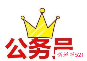 2022年河南省考笔试成绩什么时候出来