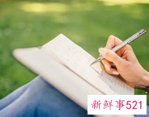 自我定位怎么写简短