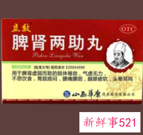 女人肾功能不好吃什么药物调理