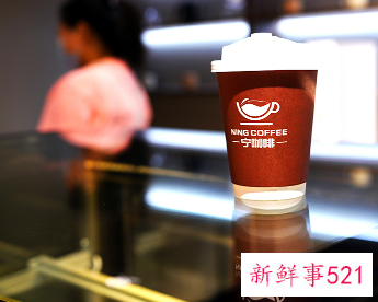 李宁推出“宁咖啡”拟进军咖啡界