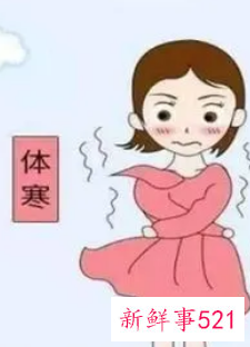 女人体寒的表现