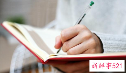 工作情况报告公文