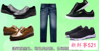 牛仔裤适合穿什么鞋子