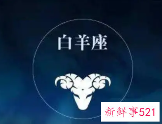 最能俘获男神心的五大星座