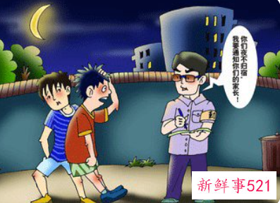 怎样开导孩子夜不归宿