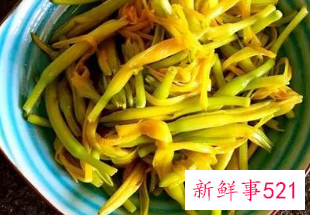 新鲜黄花菜怎么吃安全