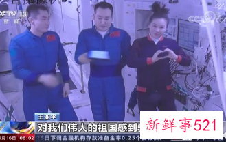 太空出差三人组在空间站发布告别vlog