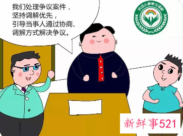 个人经济纠纷和解书