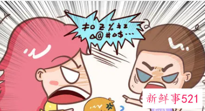 老公脾气很暴躁怎么办