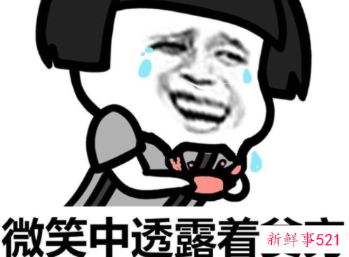 怎样才能让富婆爱上我