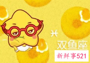 双鱼男最放不下的女人