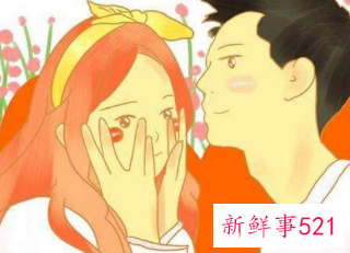 男女相生是什么意思