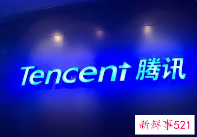 腾讯员工满 15 年可提前退休什么情况