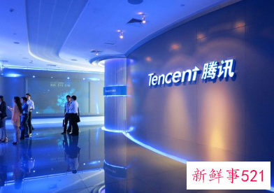 腾讯员工满 15 年可提前退休什么情况