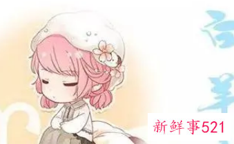 白羊女微信根本聊不动