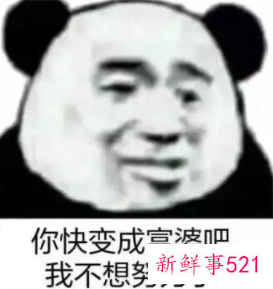 怎样才能让富婆爱上我