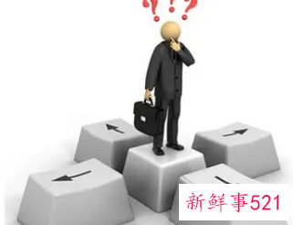 职业生涯规划书职业能力