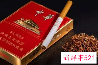 中华香烟品种大全及价格表图片