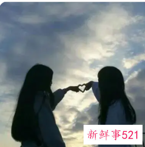 想和闺蜜绝交相处不舒服