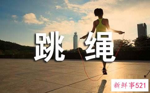 每天跳绳多少个合适