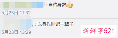 教官当面吃掉学生剩饭引热议，网友们“评论不一”