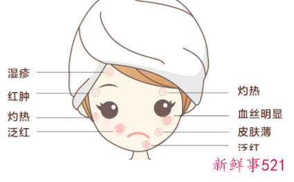 改善敏感肌肤的方法