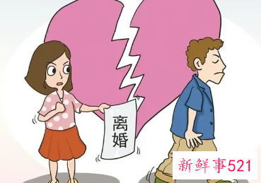 假离婚后发现老公早出轨了