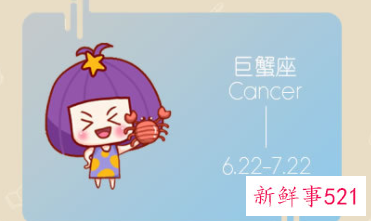 哪些星座最能遵守约定