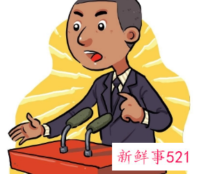 万能总结领导的讲话