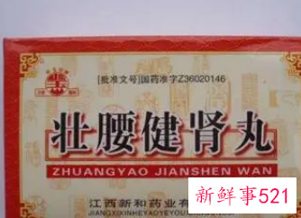 女人肾功能不好吃什么药物调理