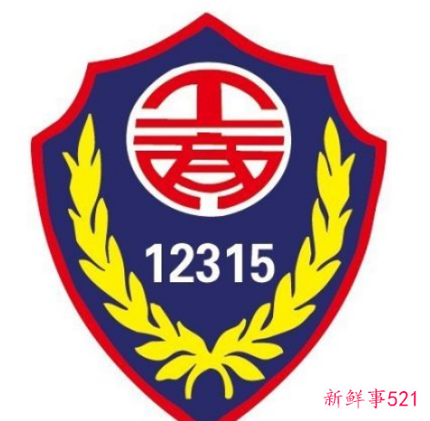 美容店交费了还可以退款吗