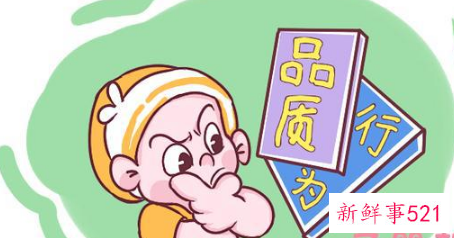 家境好是什么标准