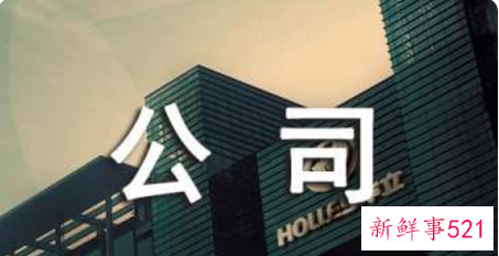 员工工作意见建议