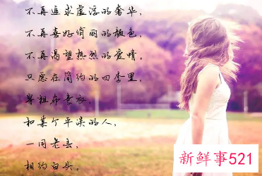 女人最喜欢的甜言蜜语句子