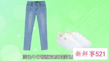 牛仔裤适合穿什么鞋子