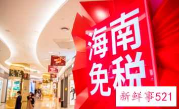 2022海南免税车购买条件