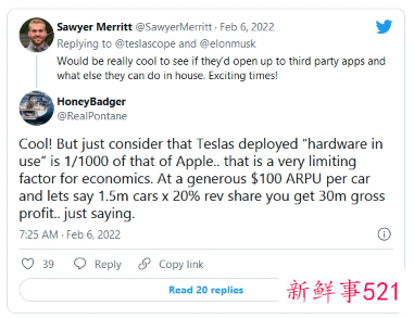 传特斯拉正在开发车企版App Store