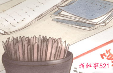 人品有问题的男人八字