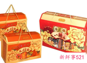 年货大礼包的广告词