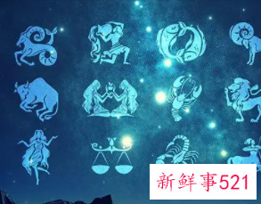 十二星座的幸运日和倒霉日