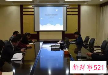 领导重视乡镇秘书