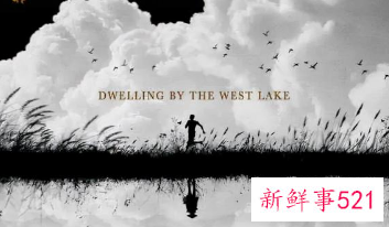 吴磊蒋勤勤主演《草木人间》开机