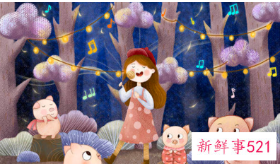 属猪运势及运程