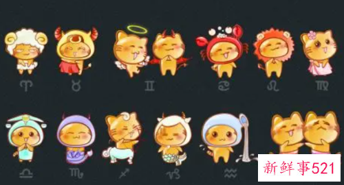 让人看不透的三大星座