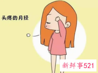 产后月经量增多是不是身体出现毛病