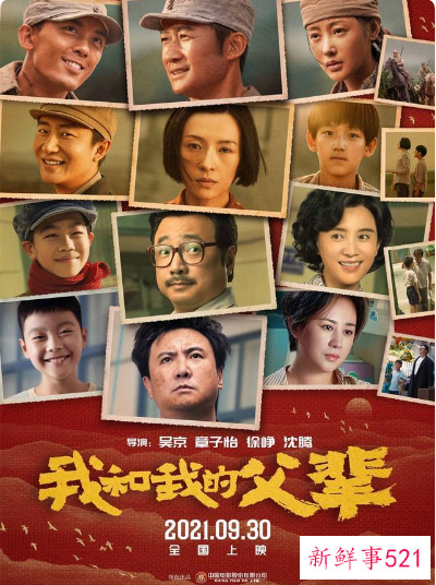 中秋档遇冷创四年来新低