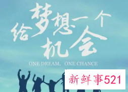 属龙可以创业吗